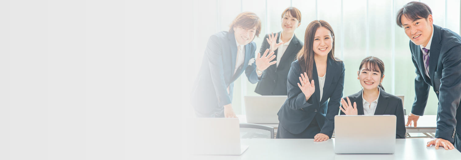 採用情報